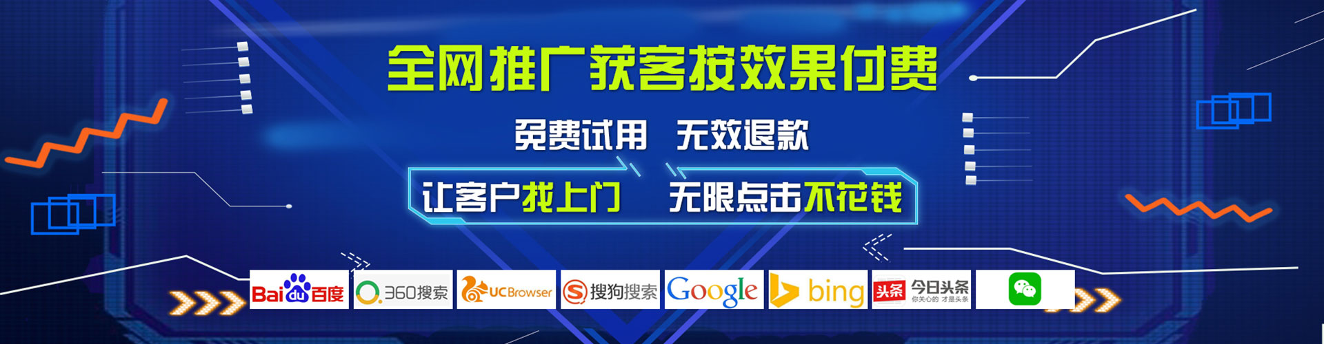 光明百度搜索推广