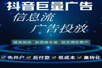 百度竞价包年套餐全面解读