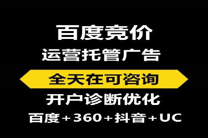 优化信息流广告：从策略到执行的完整案例分析